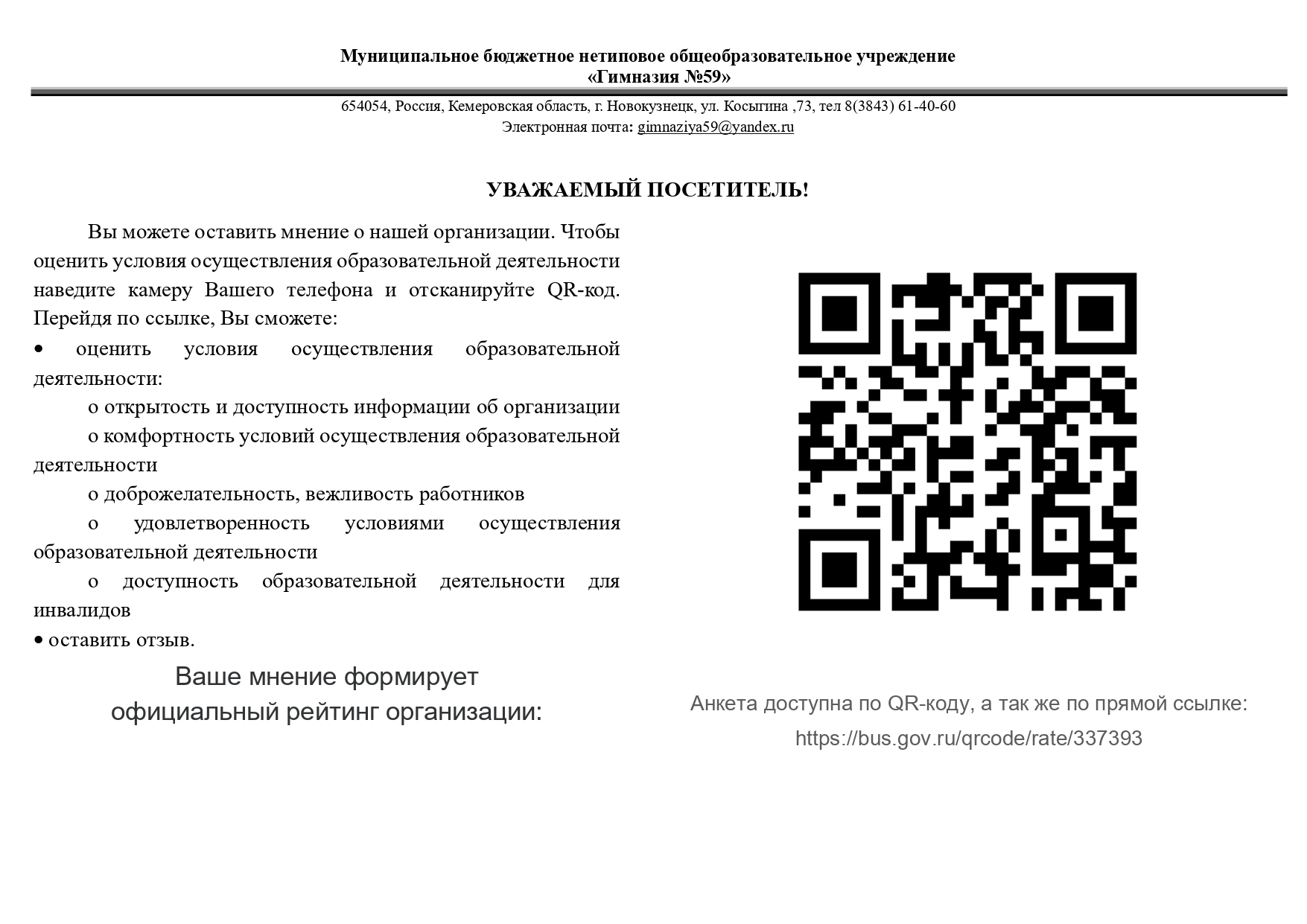 код_page-0001.jpg